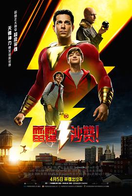 《两个人的房间》客厅沙发区